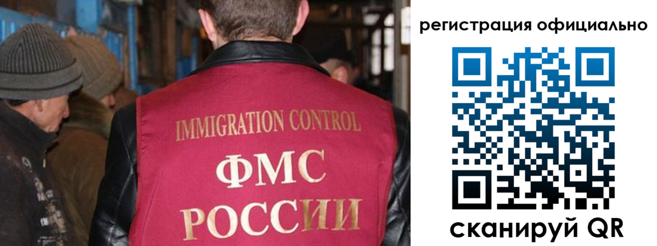 прописка от собственника в Евпатории